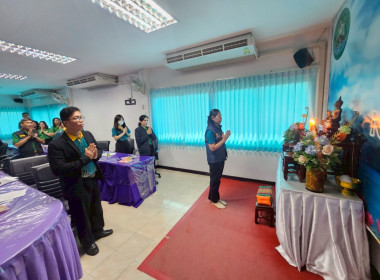 ประชุมประจำเดือนข้าราชการ ลูกจ้างประจำ พนักงานราชการ ... พารามิเตอร์รูปภาพ 3